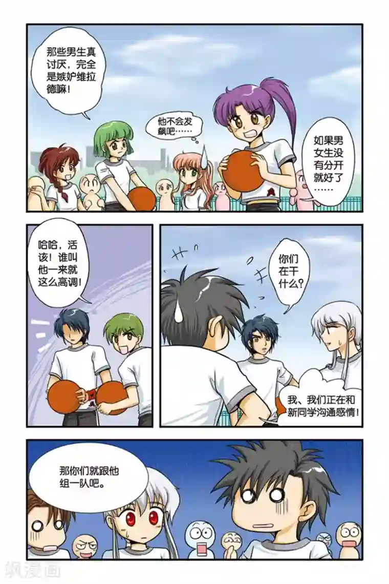 暗夜协奏曲第02话 决斗，2700秒！