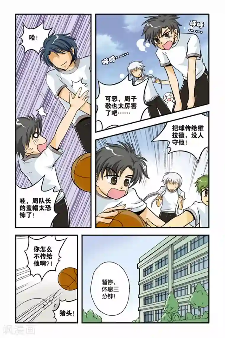 暗夜协奏曲第02话 决斗，2700秒！