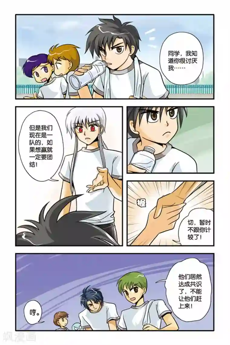 暗夜协奏曲第02话 决斗，2700秒！