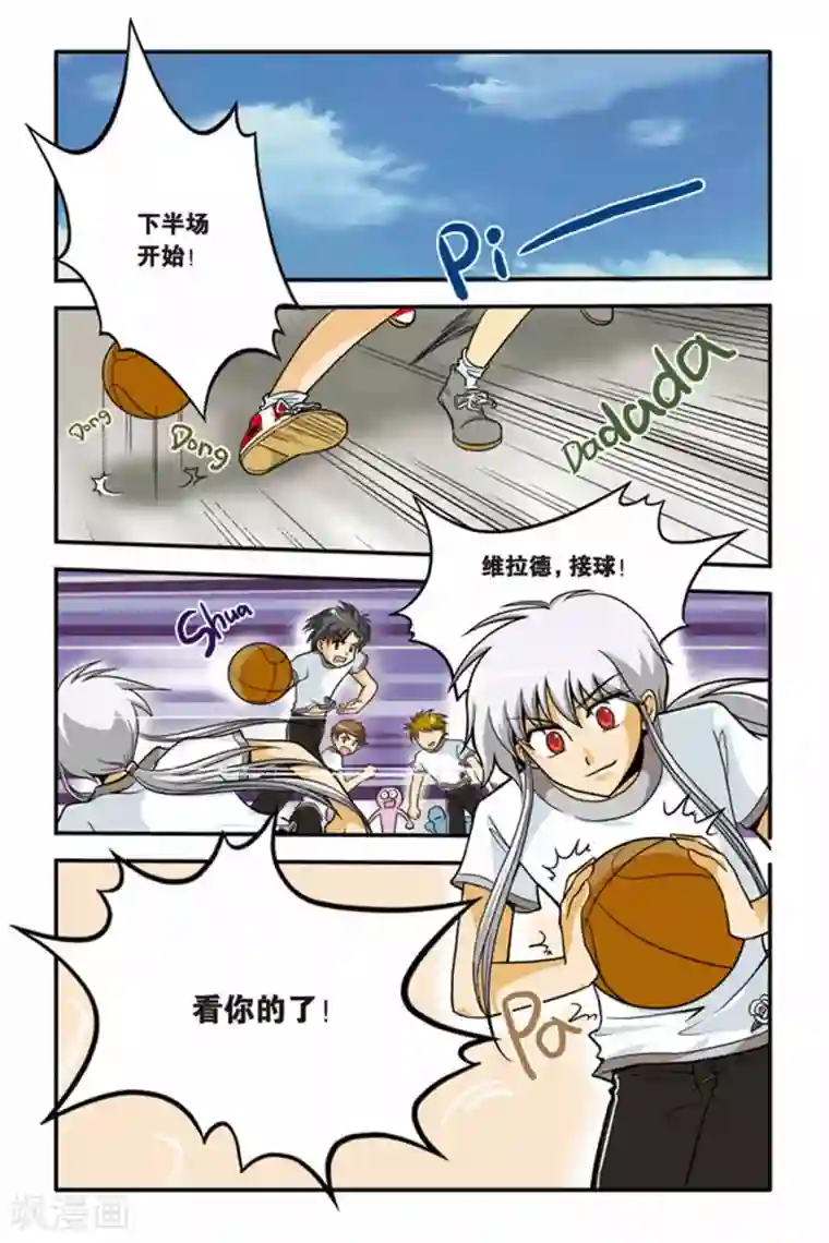 暗夜协奏曲第02话 决斗，2700秒！