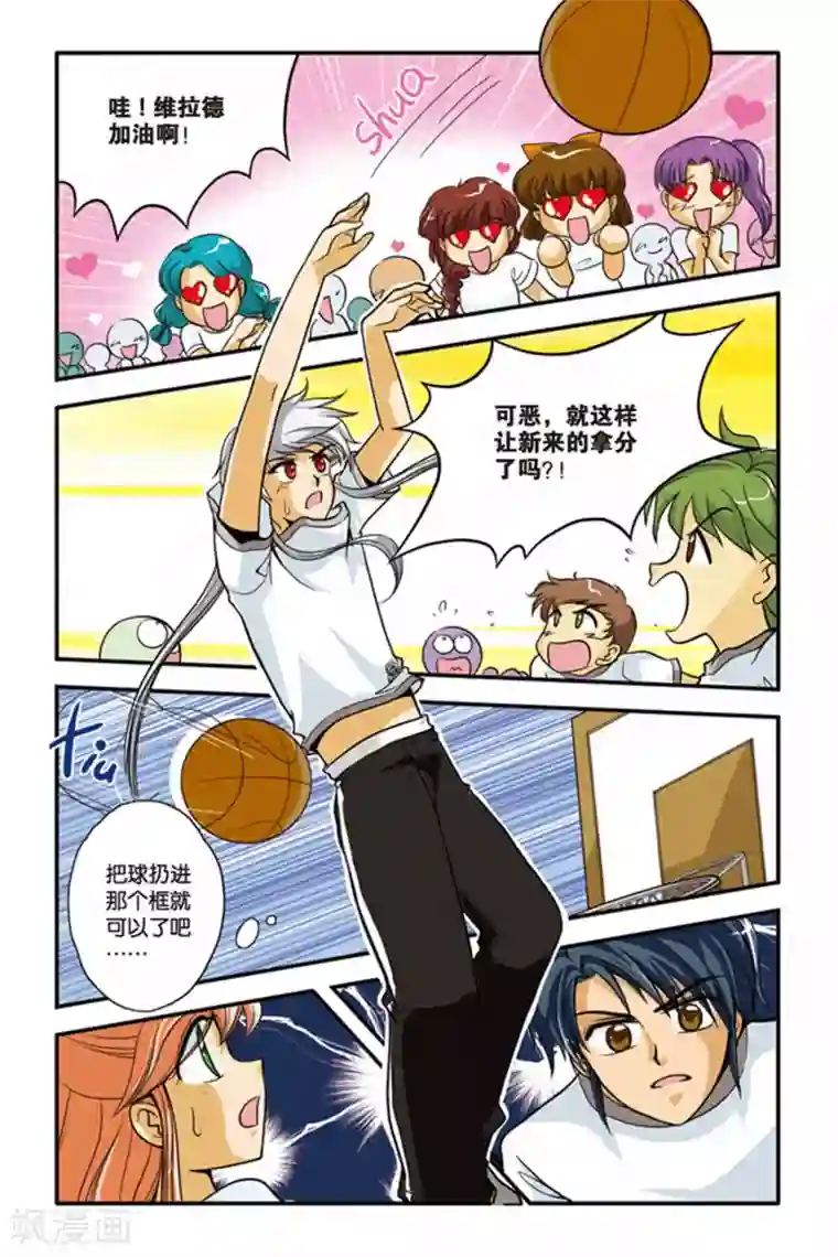 暗夜协奏曲第02话 决斗，2700秒！