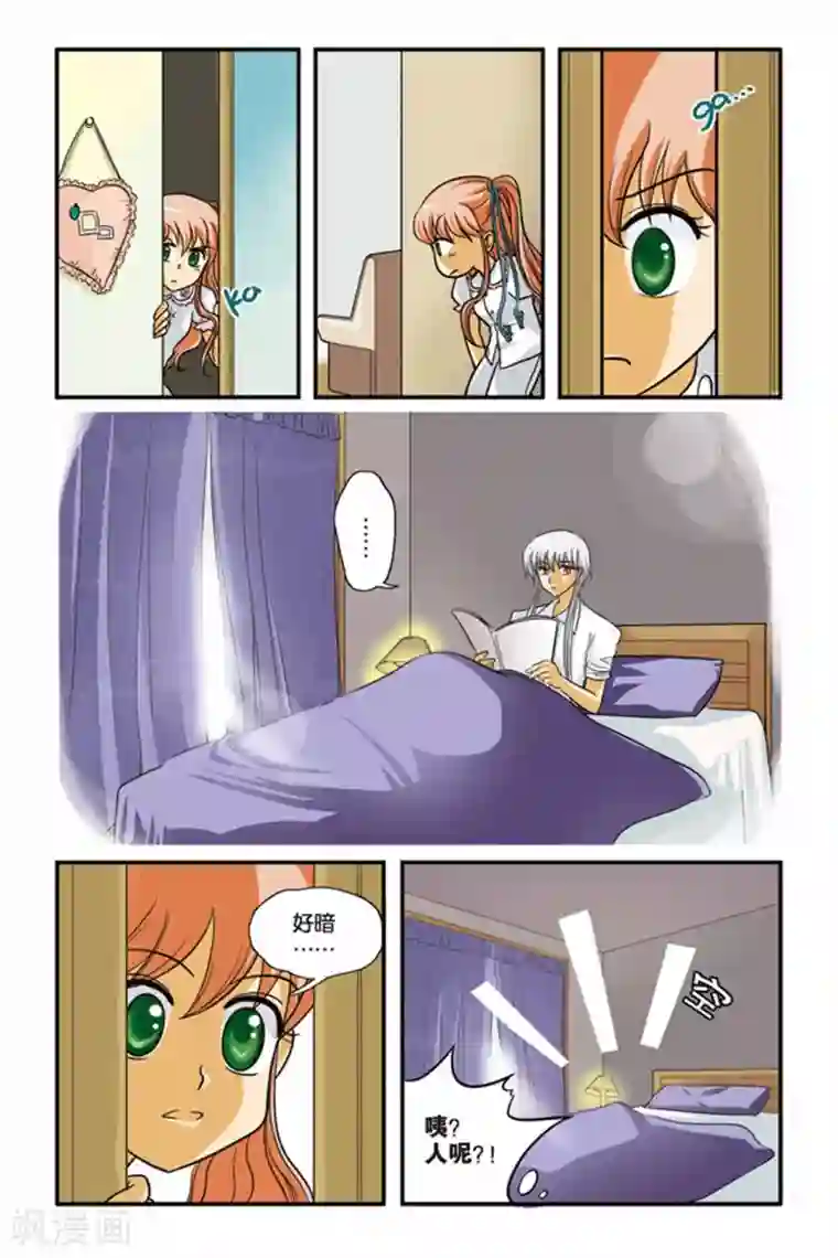 暗夜协奏曲第02话 决斗，2700秒！