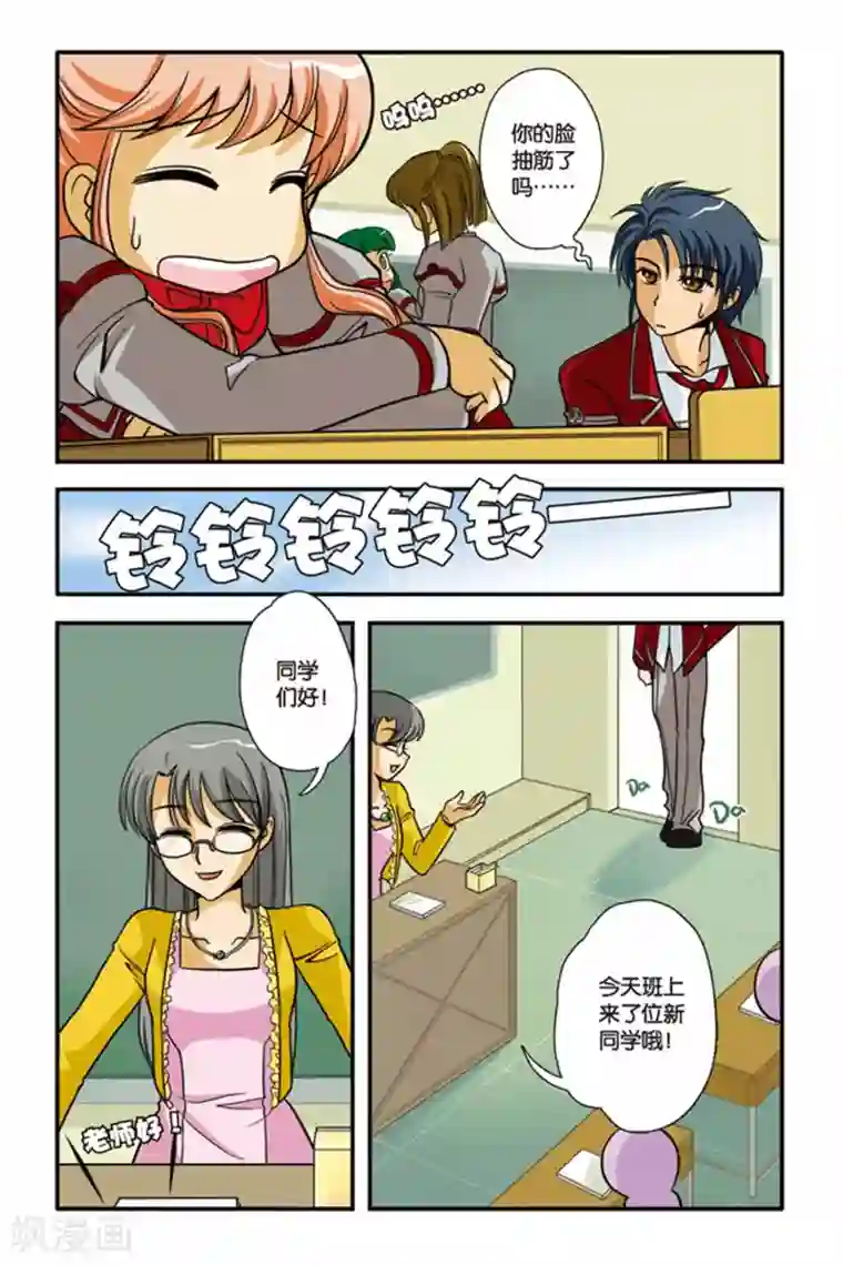 暗夜协奏曲第02话 决斗，2700秒！