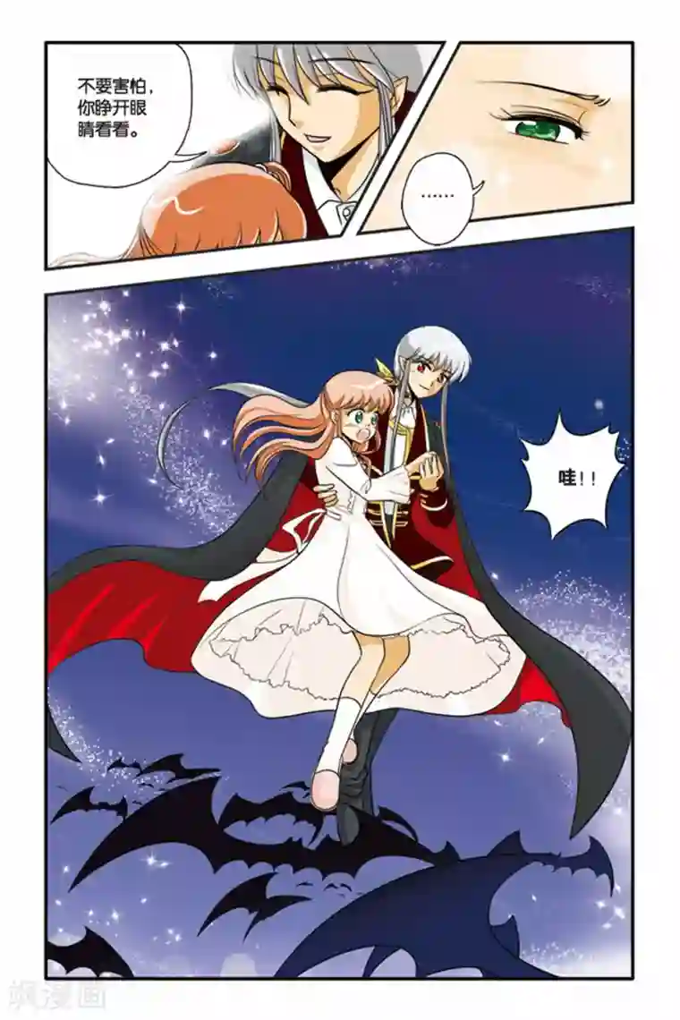 暗夜协奏曲第03话 激流暗涌