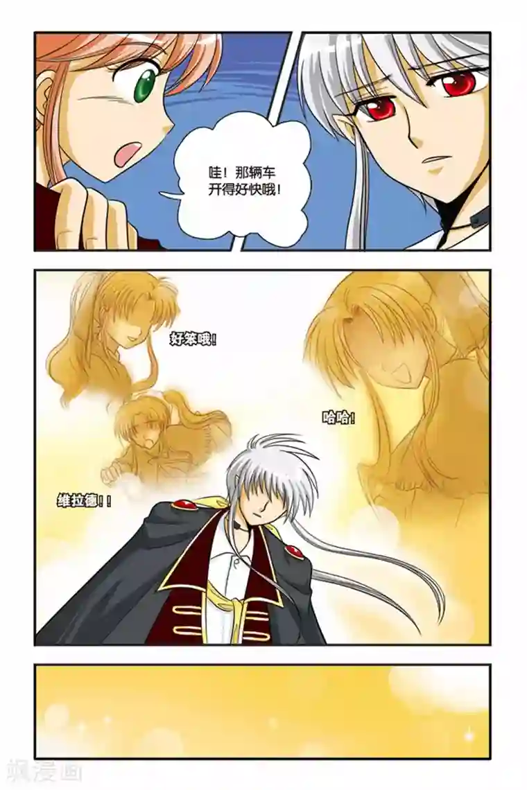 暗夜协奏曲第03话 激流暗涌