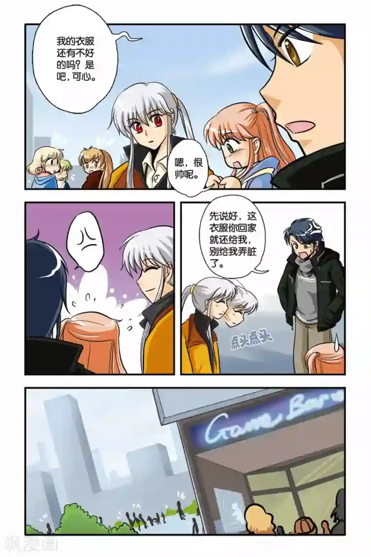 暗夜协奏曲第04话 KO PERFECT!