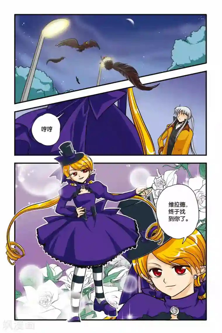 开局接盘了七仙女第04话 KO PERFECT!