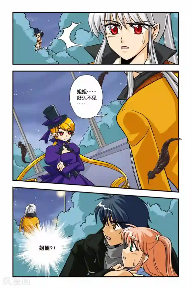 开局接盘了七仙女第04话 KO PERFECT!