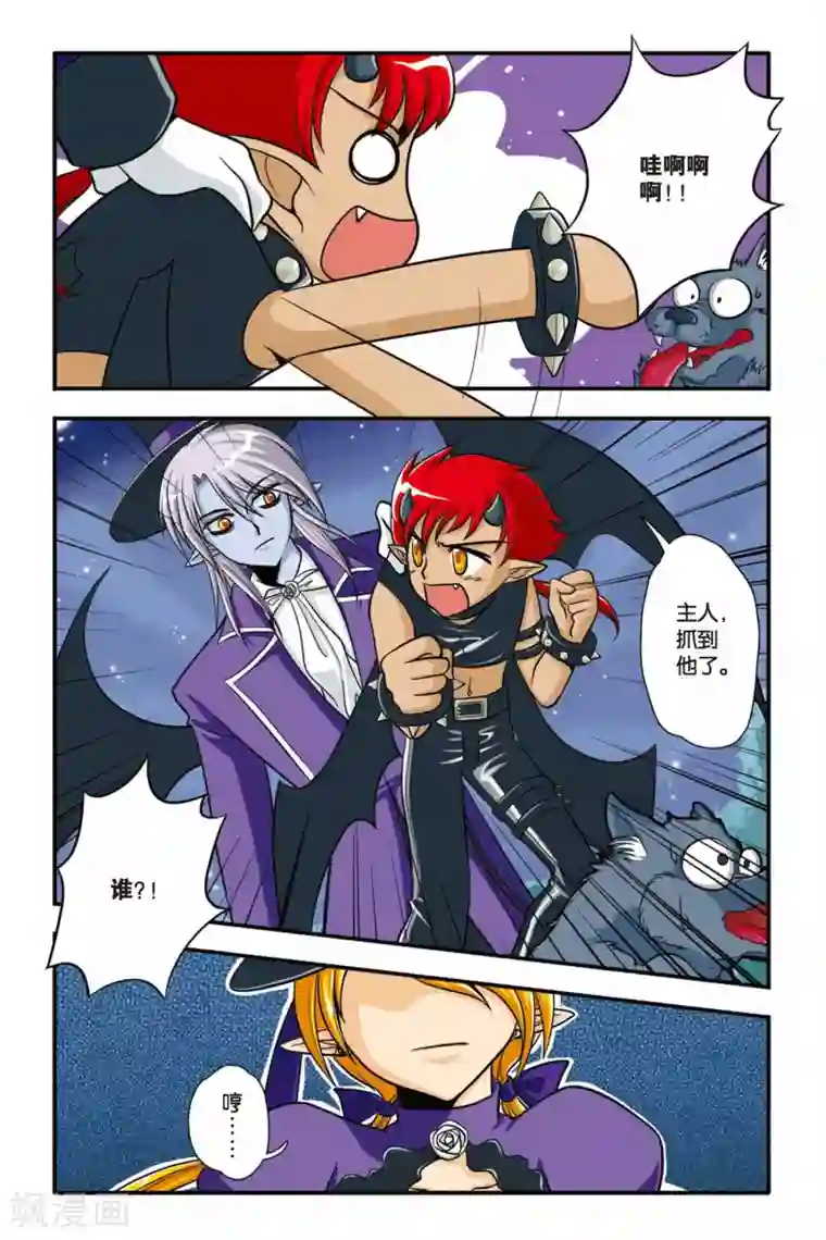 开局接盘了七仙女第04话 KO PERFECT!