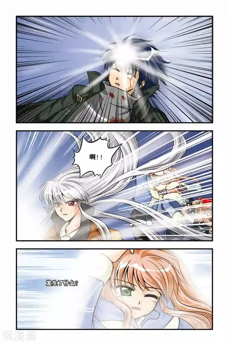 暗夜协奏曲第06话 对不起，再见····