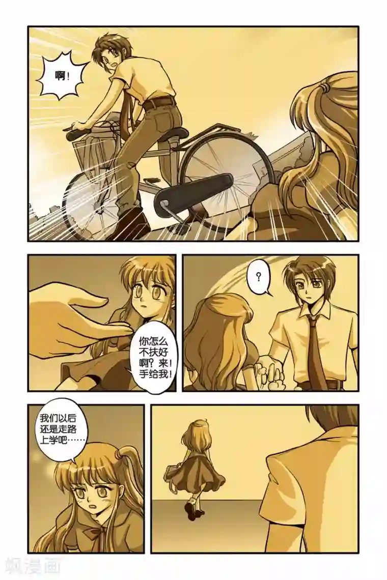 暗夜协奏曲第06话 对不起，再见····