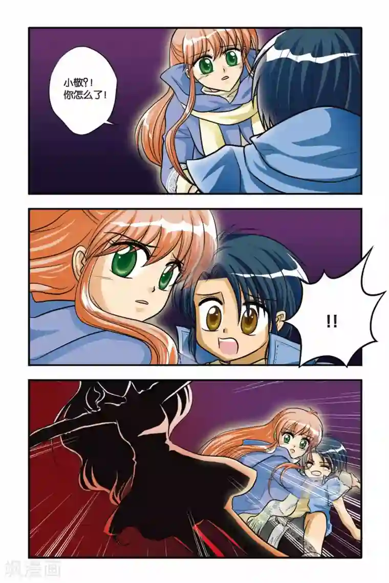 暗夜协奏曲第07话 NEW LIFE