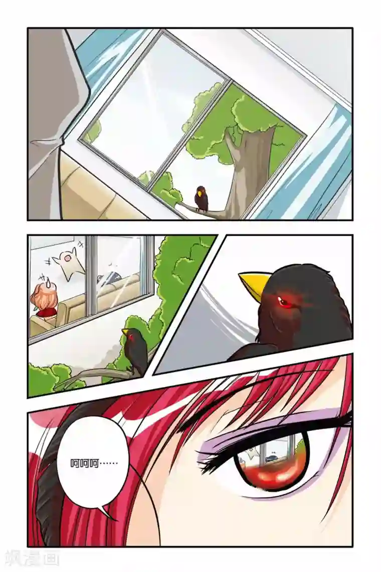 暗夜协奏曲第07话 NEW LIFE