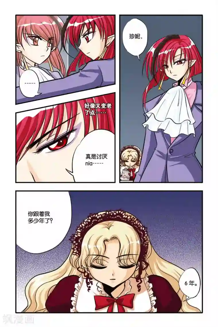 暗夜协奏曲第07话 NEW LIFE