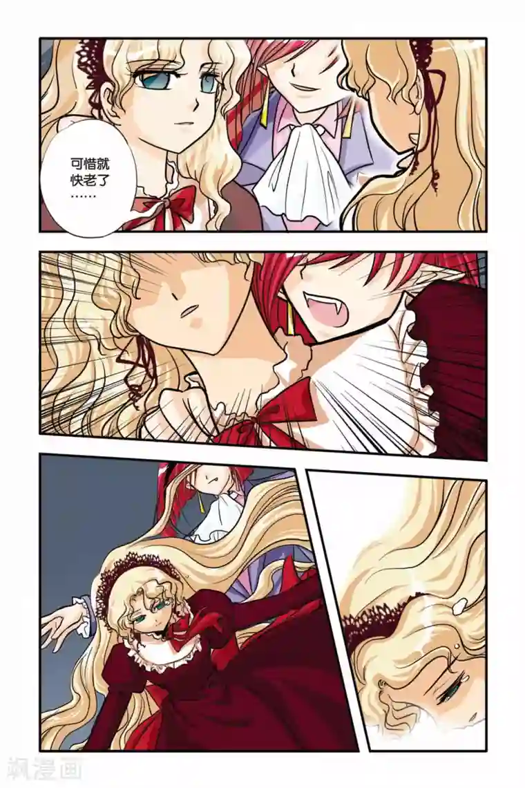 暗夜协奏曲第07话 NEW LIFE