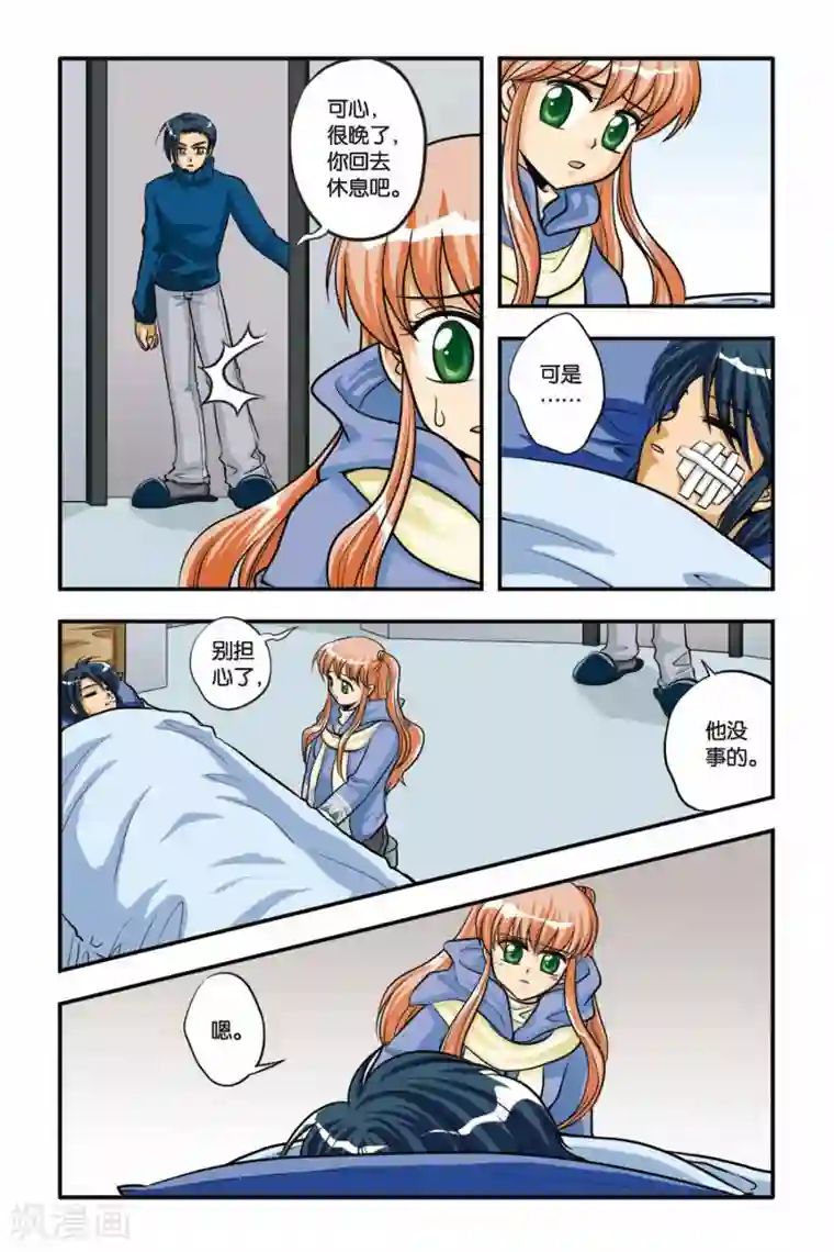 暗夜协奏曲第07话 NEW LIFE