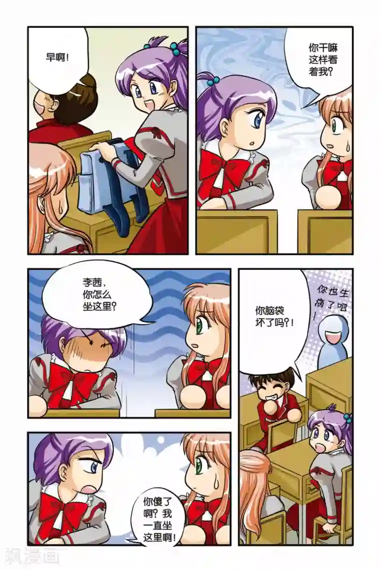 暗夜协奏曲第07话 NEW LIFE