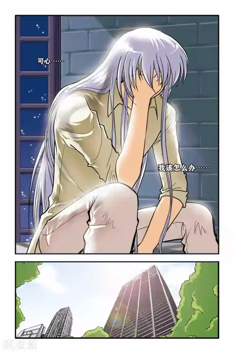 暗夜协奏曲第08话 HESITATE