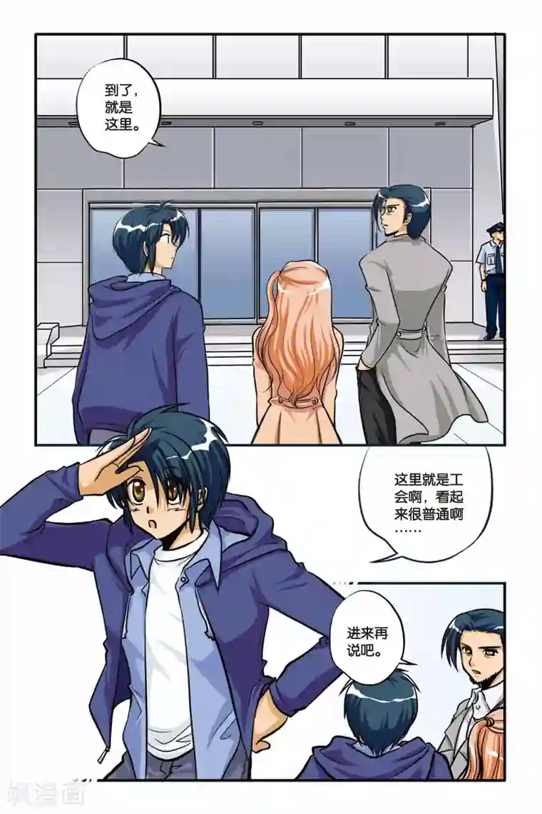 暗夜协奏曲第08话 HESITATE