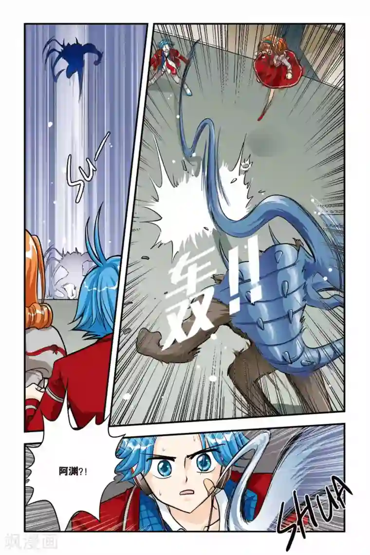 暗夜协奏曲第11话 夜影虫