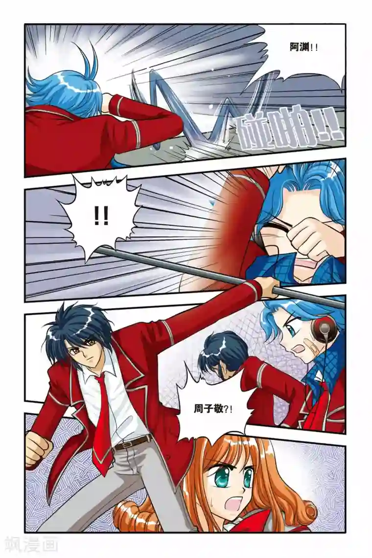 暗夜协奏曲第12话 扭曲，变化