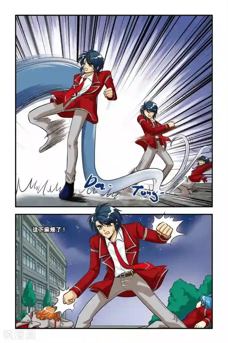 暗夜协奏曲第12话 扭曲，变化