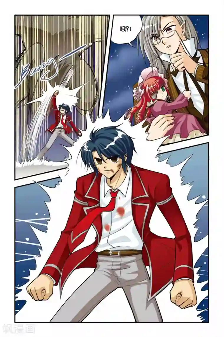 暗夜协奏曲第12话 扭曲，变化