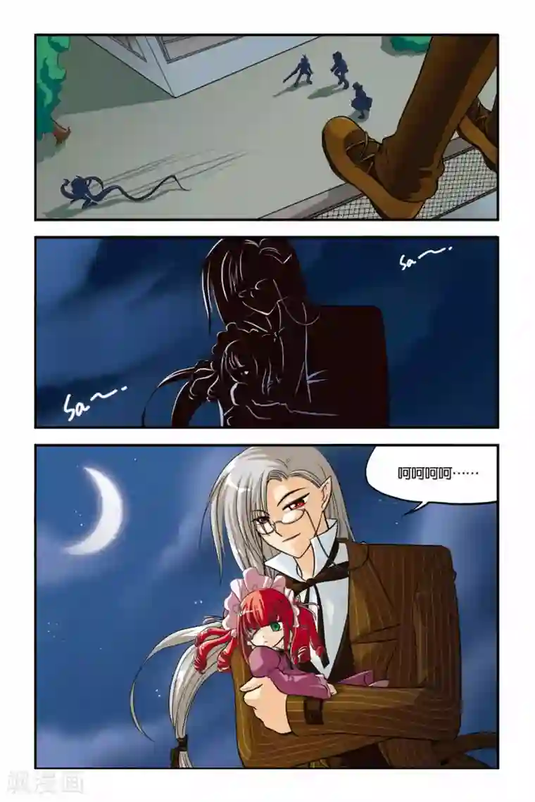 暗夜协奏曲第12话 扭曲，变化