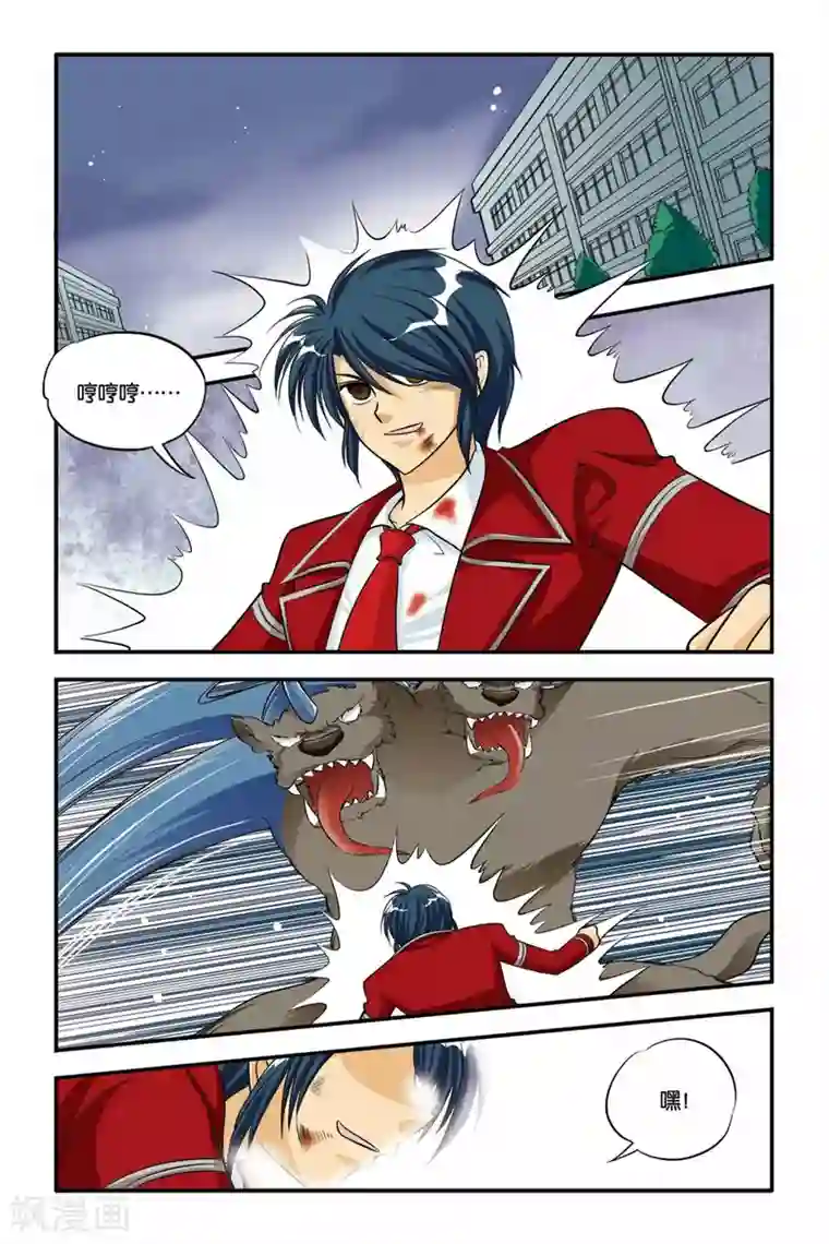 暗夜协奏曲第13话 可心的决定