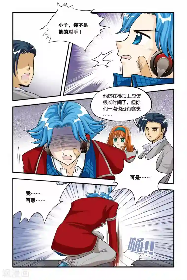 暗夜协奏曲第13话 可心的决定