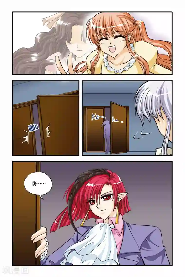 暗夜协奏曲第13话 可心的决定