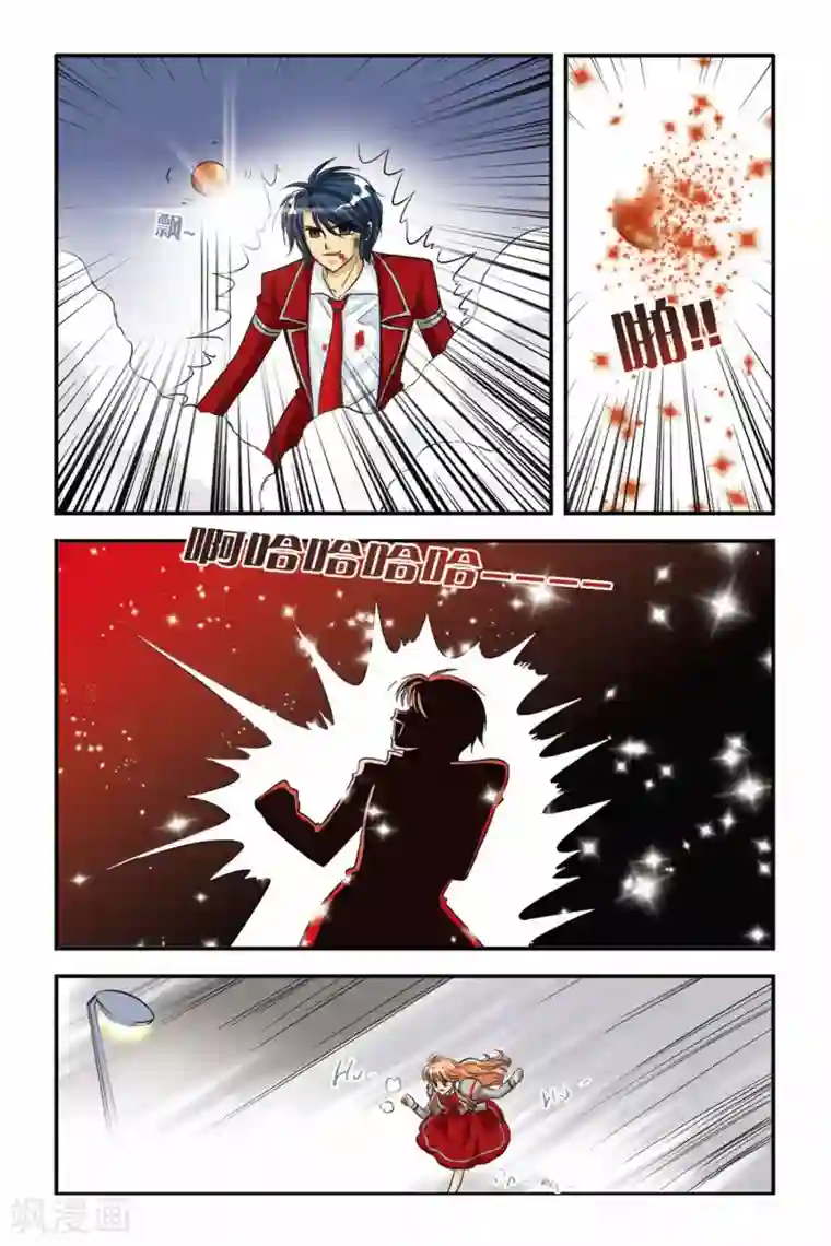 暗夜协奏曲第13话 可心的决定