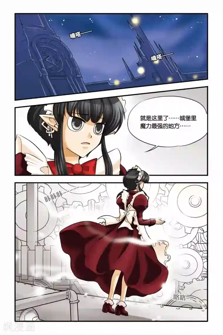 暗夜协奏曲第14话 逃脱