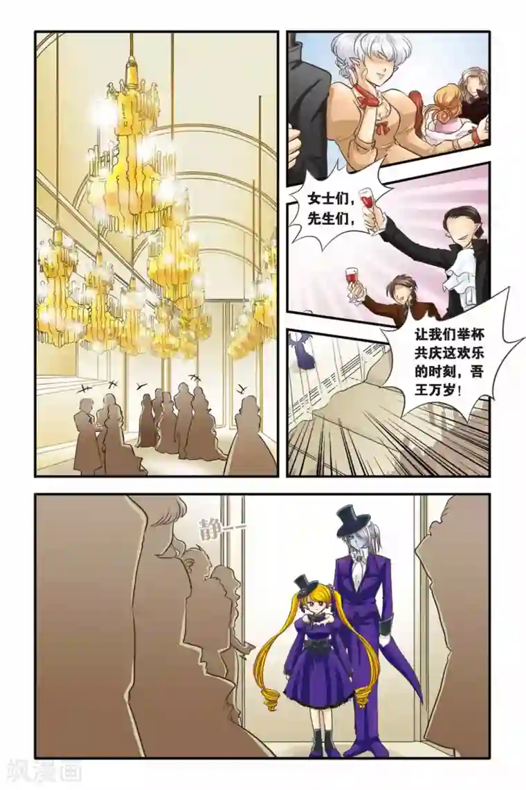 暗夜协奏曲第14话 逃脱