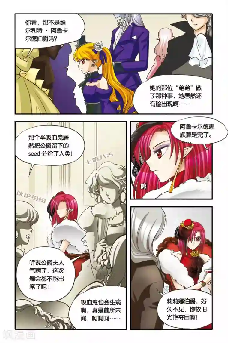 暗夜协奏曲第14话 逃脱