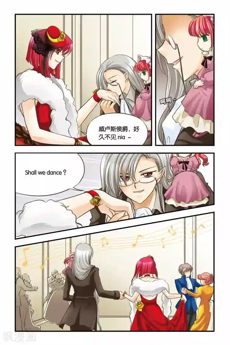 暗夜协奏曲第14话 逃脱