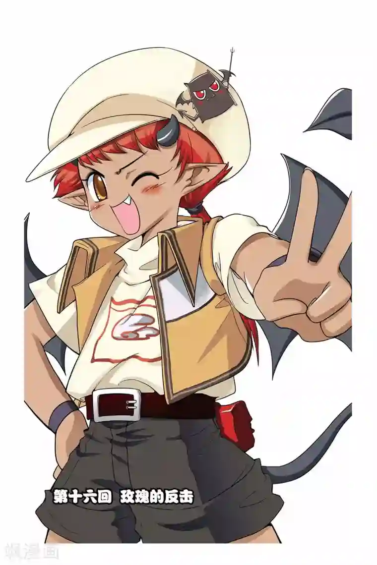 暗夜协奏曲第16话 玫瑰的反击