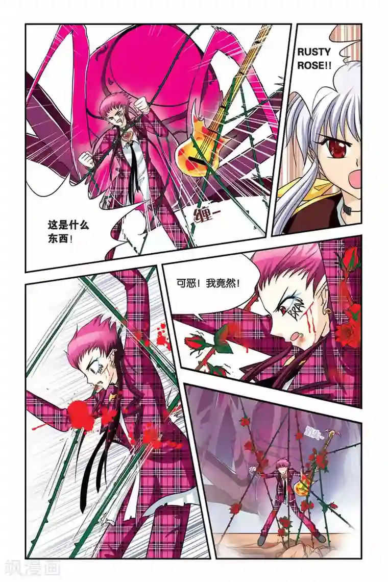 暗夜协奏曲第16话 玫瑰的反击