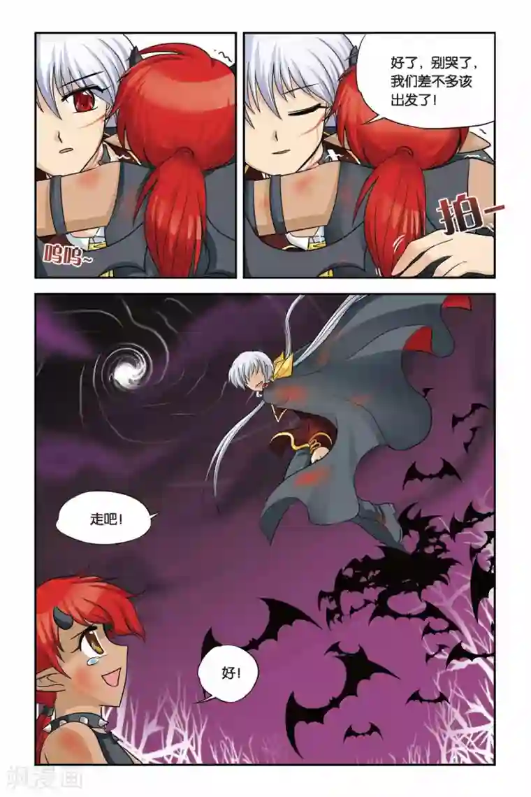 暗夜协奏曲第16话 玫瑰的反击