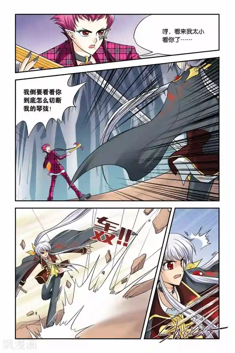 暗夜协奏曲第16话 玫瑰的反击