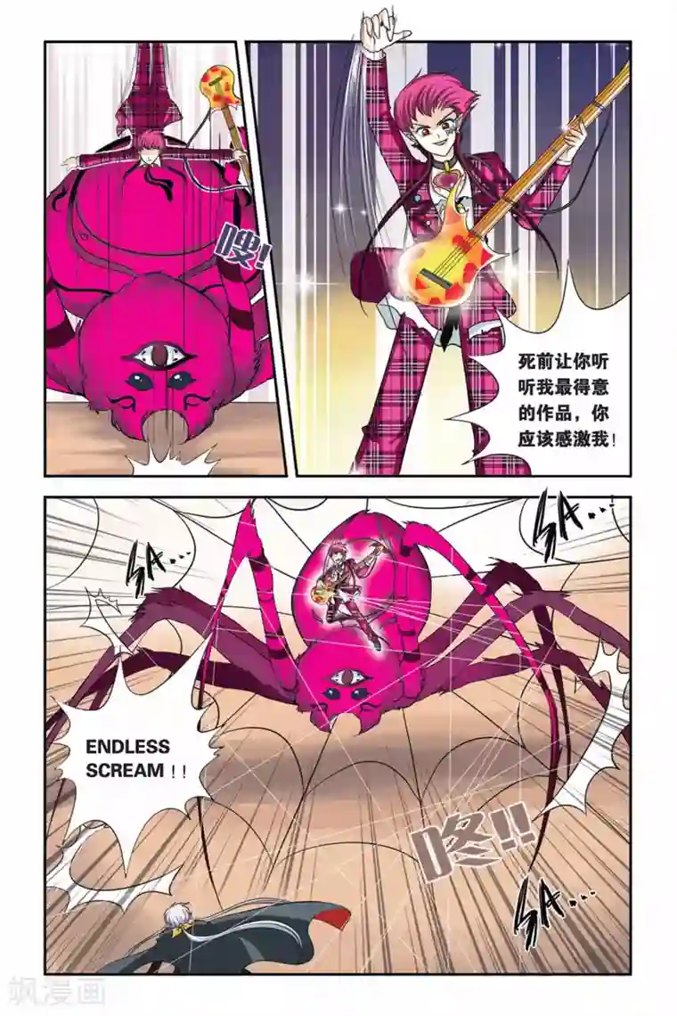 暗夜协奏曲第16话 玫瑰的反击