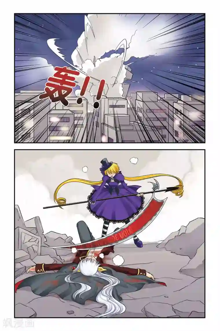 暗夜协奏曲第17话 重返人间1