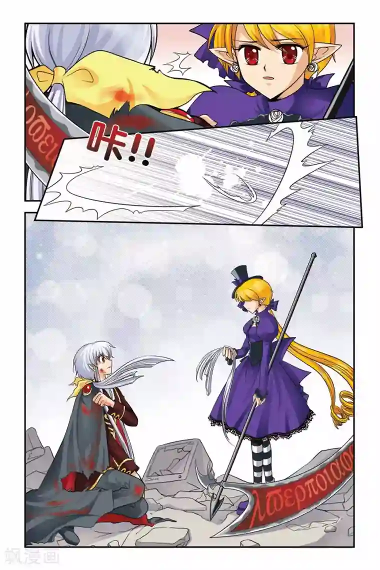 暗夜协奏曲第17话 重返人间1