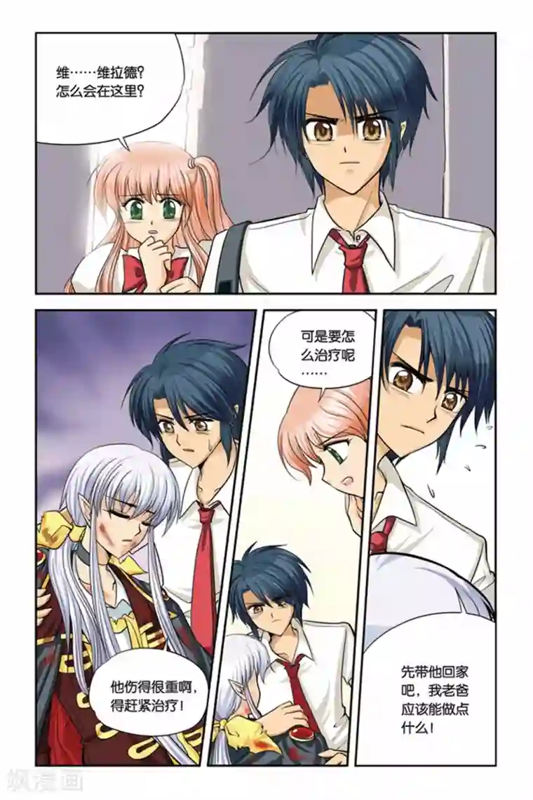 暗夜协奏曲第18话 重返人间2