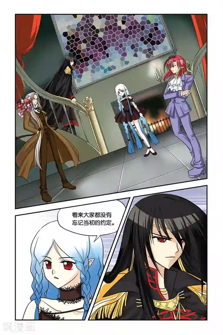 暗夜协奏曲第18话 重返人间2