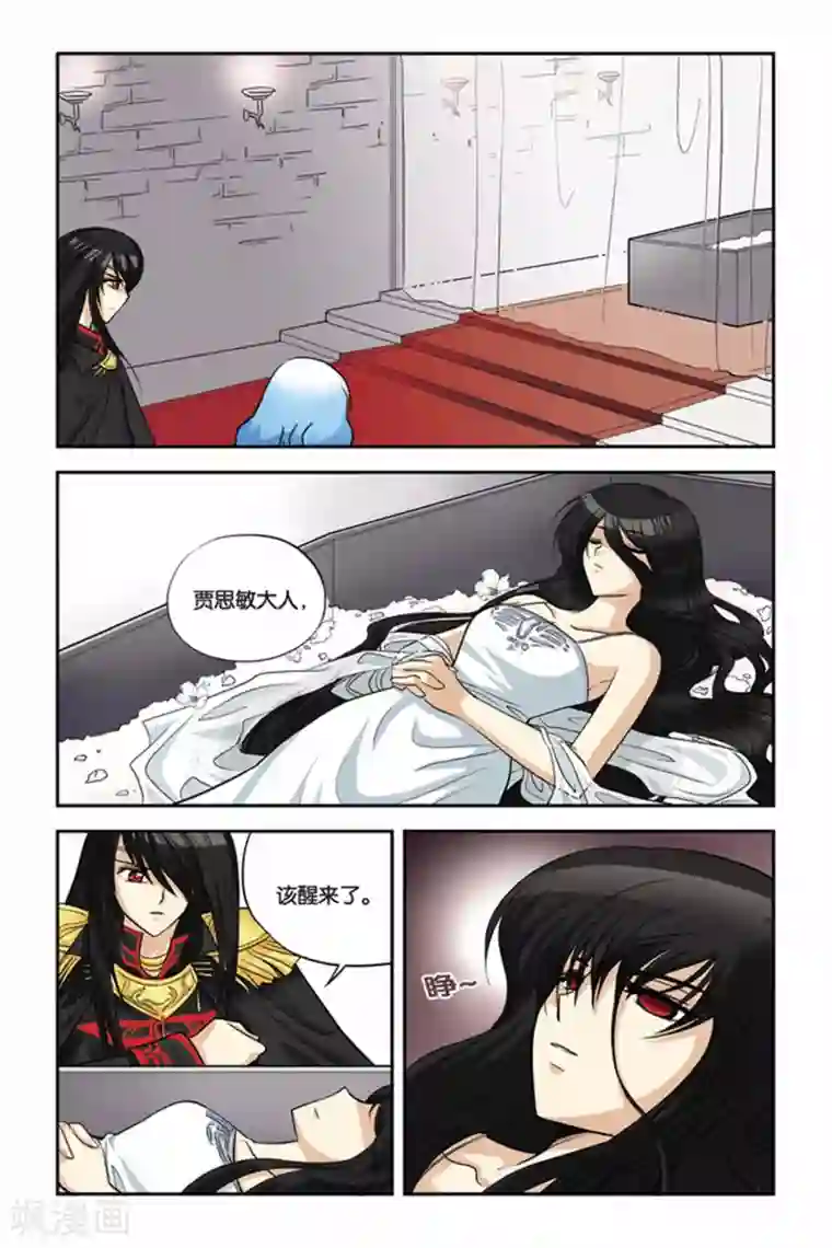 暗夜协奏曲第19话 贾思敏复活