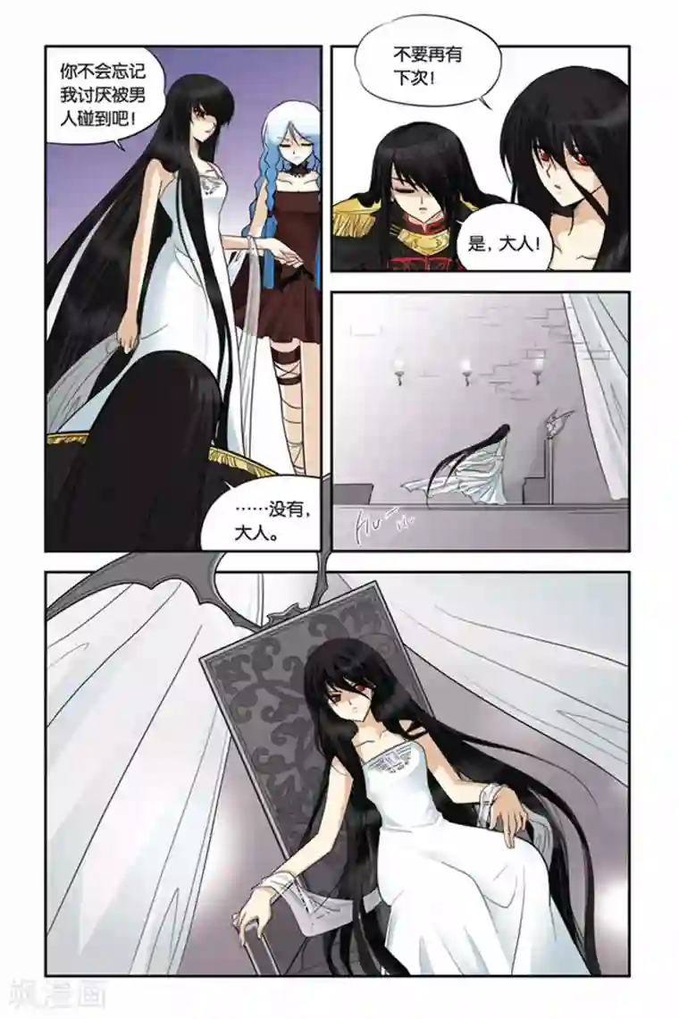 暗夜协奏曲第19话 贾思敏复活