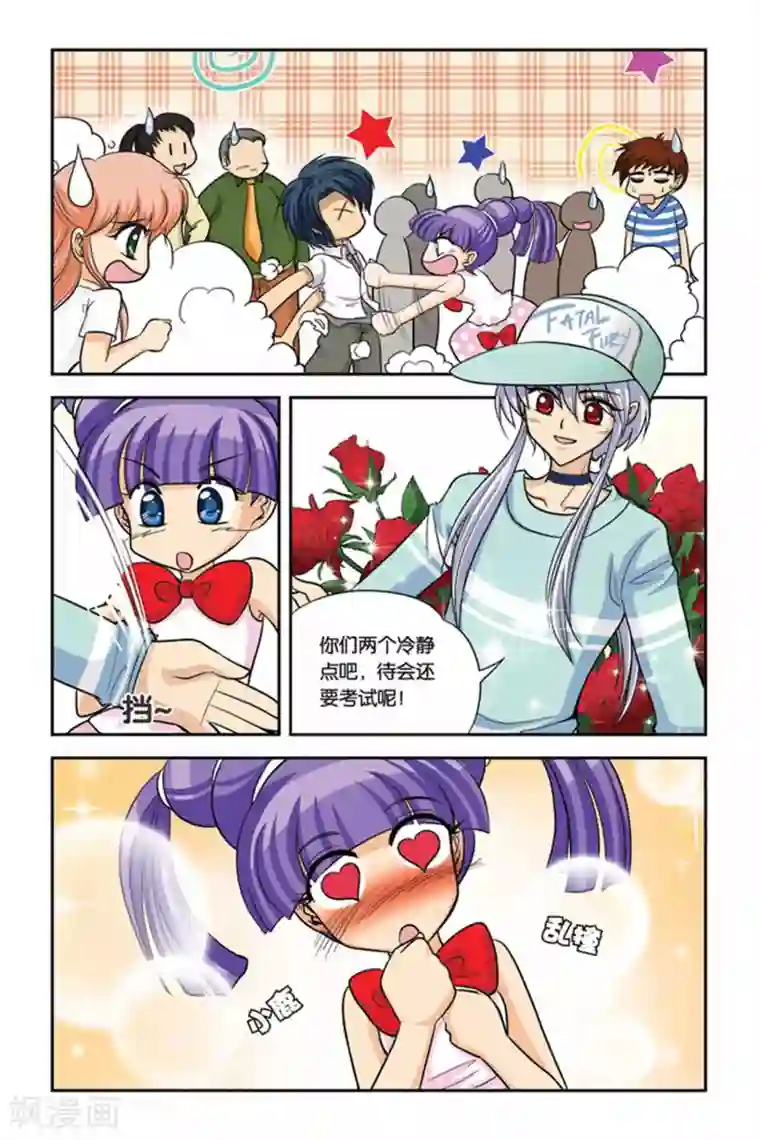 暗夜协奏曲第20话 血猎考试进行时1