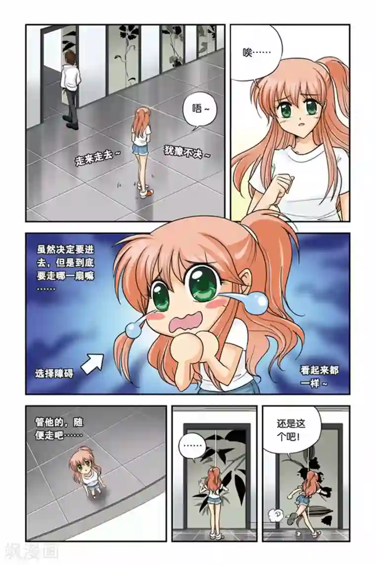 暗夜协奏曲第21话 血猎考试进行时2