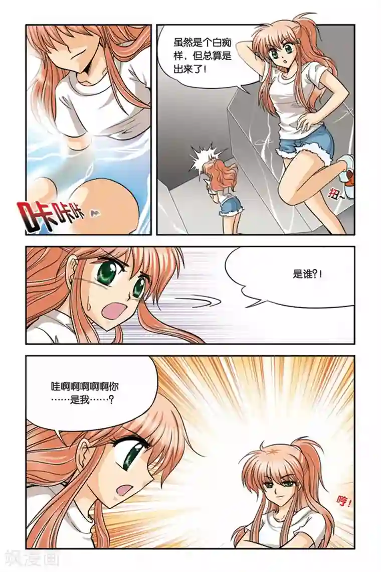 暗夜协奏曲第22话 血猎考试进行时3